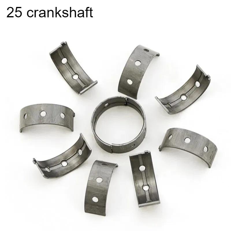 25 crankshaft